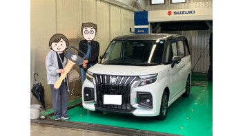 ★☆ご納車おめでとうございます☆★